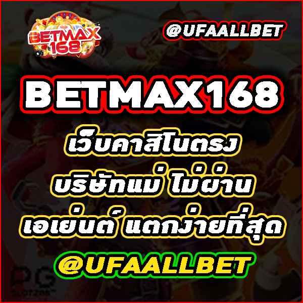 w69 slot เครดิตฟรี 188 บาท สมัครง่าย เล่นสนุก ได้เงินเร็ว