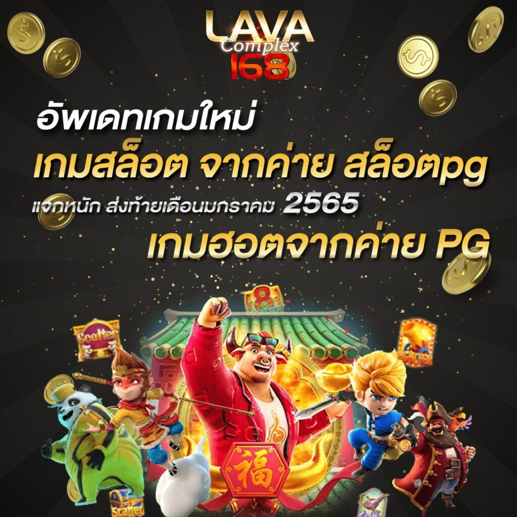w69 slot เครดิตฟรี แหล่งเดิมพันยอดนิยมพร้อมโปรแรงล่าสุด