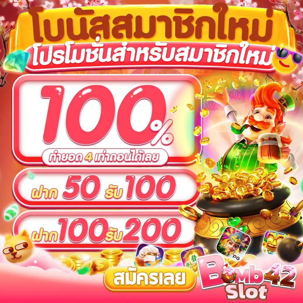 w69 slot เว็บคาสิโนออนไลน์ยอดนิยม มาพร้อมโปรโมชั่นสุดคุ้ม 2024