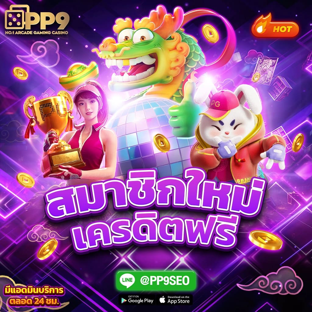 w69 คาสิโนใหม่ล่าสุด เว็บตรงปลอดภัย เล่นง่าย จ่ายจริง