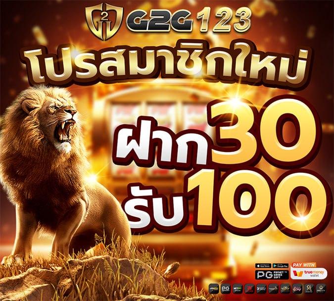 w69th คาสิโนออนไลน์อันดับหนึ่ง ล่าสุดปี 2024 สมัครง่ายได้เงินจริง