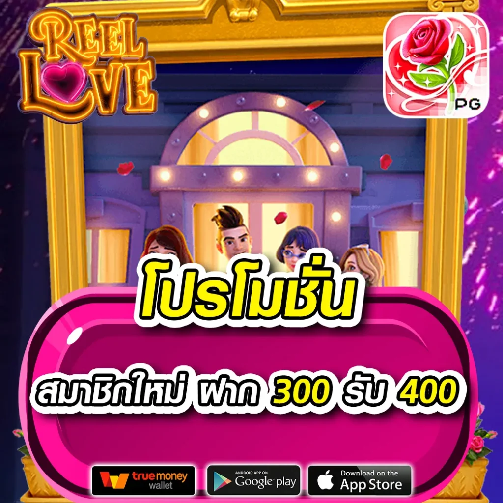 w69top เว็บตรงคาสิโนออนไลน์ เรียลไมล์แห่งการเดิมพันทันสมัย