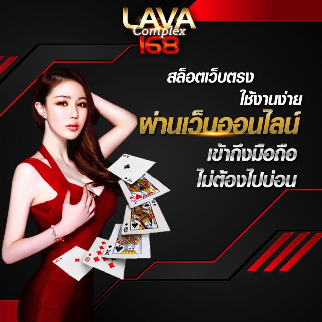 w88 คาสิโนออนไลน์ครบวงจร เล่นง่าย จ่ายจริง ระบบปลอดภัย