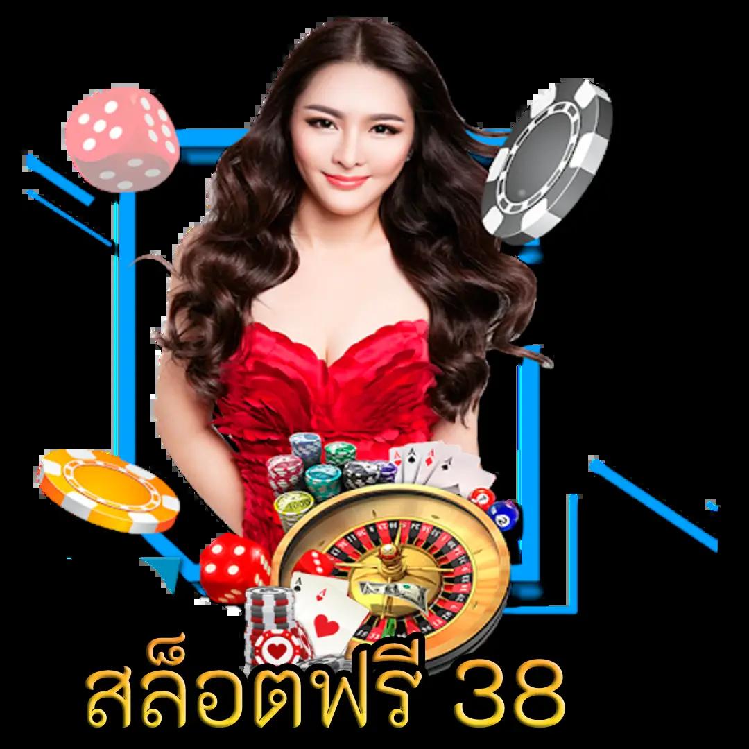 weslot66 คาสิโนออนไลน์ครบวงจร ระบบทันสมัย ฝาก-ถอน อัตโนมัติ