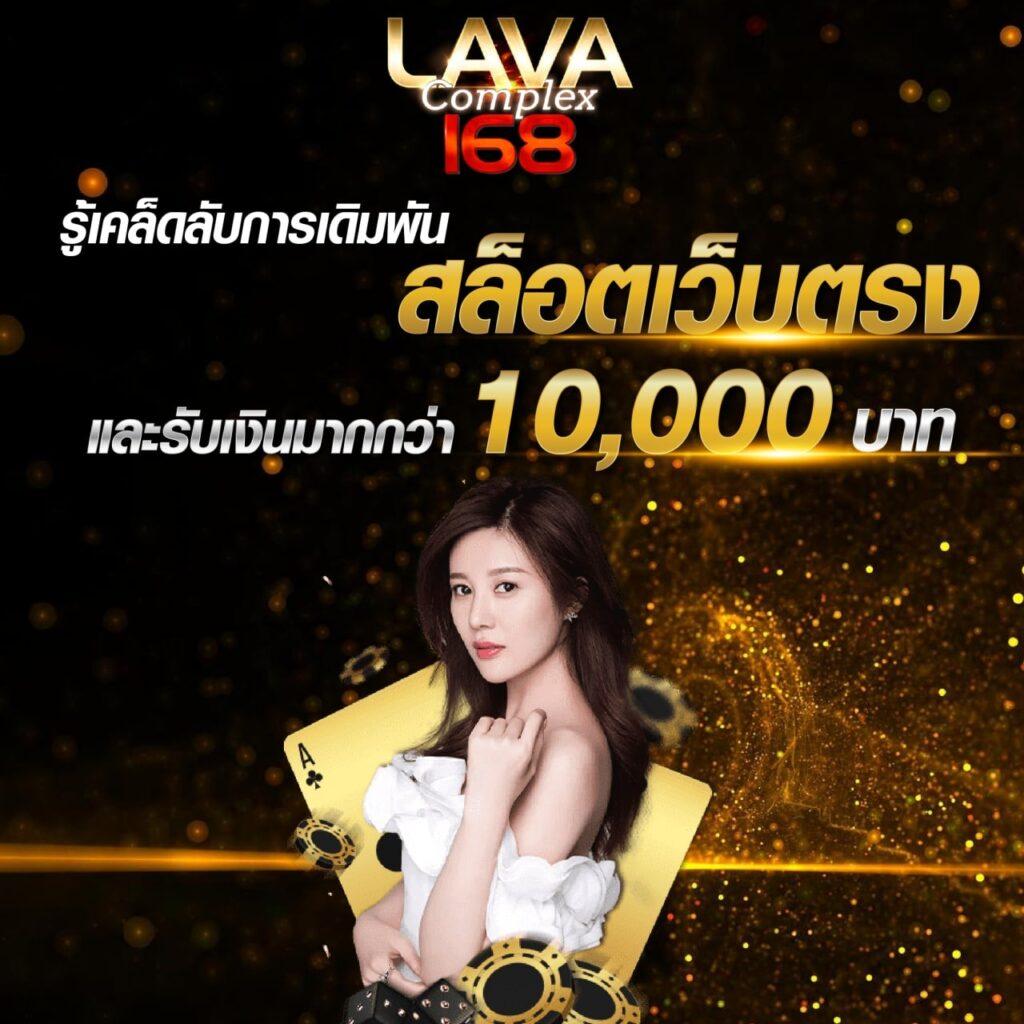 win888 เครดิตฟรี แหล่งรวมความสนุกและโอกาสทำเงินล่าสุดในไทย