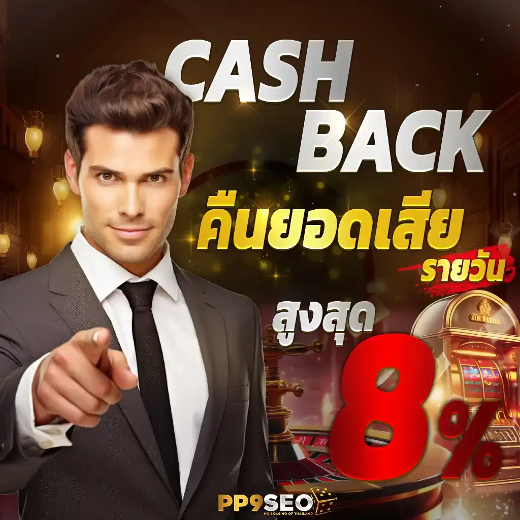 win9999 คาสิโนออนไลน์ครบวงจร พร้อมโปรโมชั่นสุดฮิต 2024