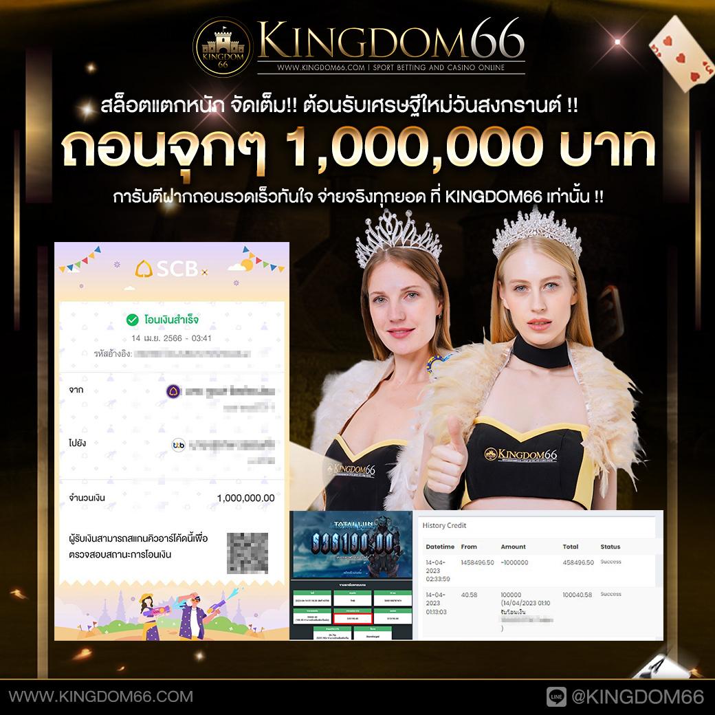 wing1688 member789 คาสิโนครบวงจร ระบบทันสมัย เล่นง่าย จ่ายจริง