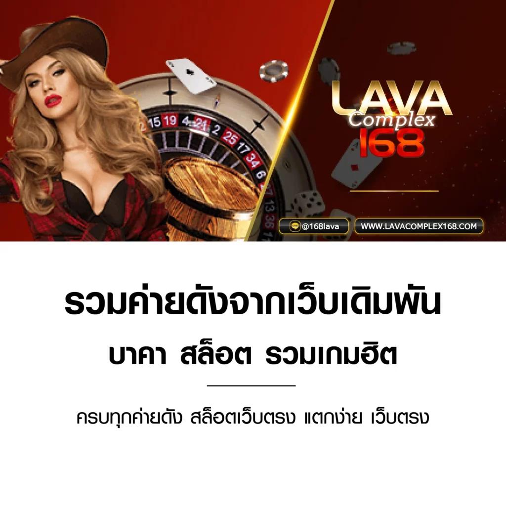 wink777 เว็บพนันออนไลน์ครบวงจร มาตรฐานสากล เล่นแล้วรวยแน่นอน