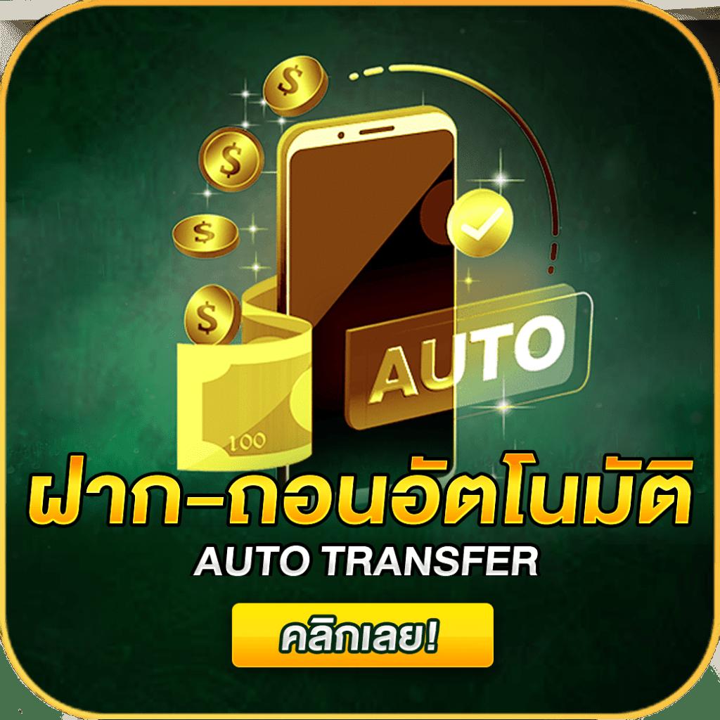 winner555 เครดิตฟรี 100 บาท โปรโมชั่นเด็ด แจกจริงทุกยูสตัวเลือกใหม่ของคาสิโนออนไลน์
