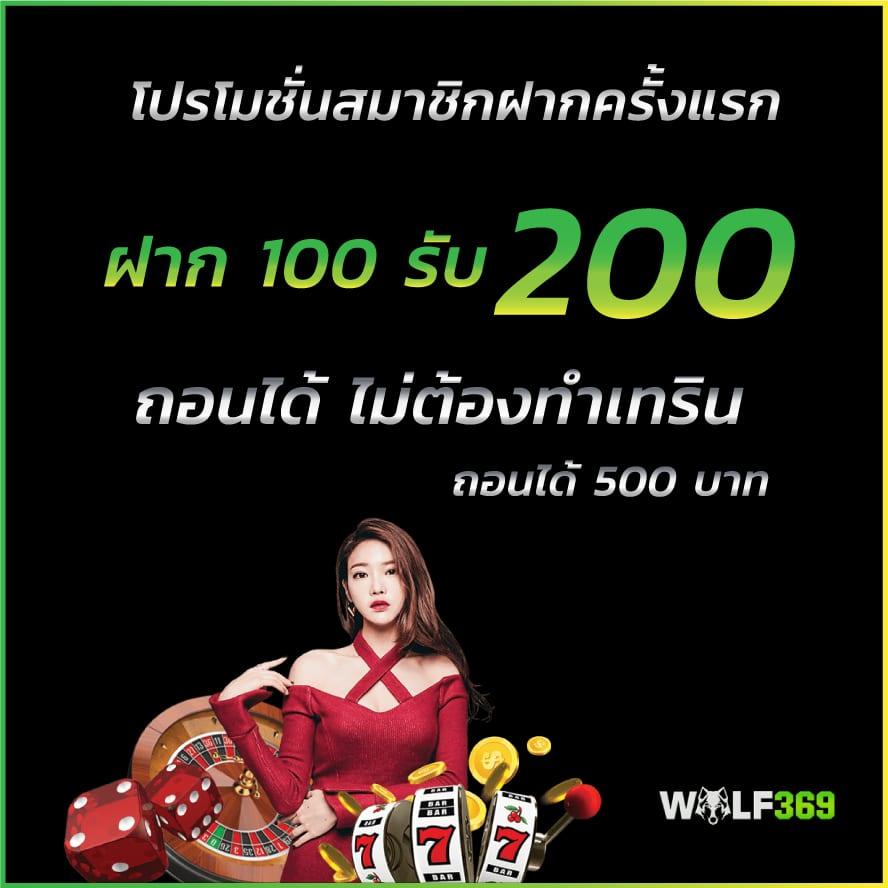 winner98 แบรนด์คาสิโนออนไลน์ บริการครบวงจร พร้อมโปรโมชั่นสุดคุ้ม