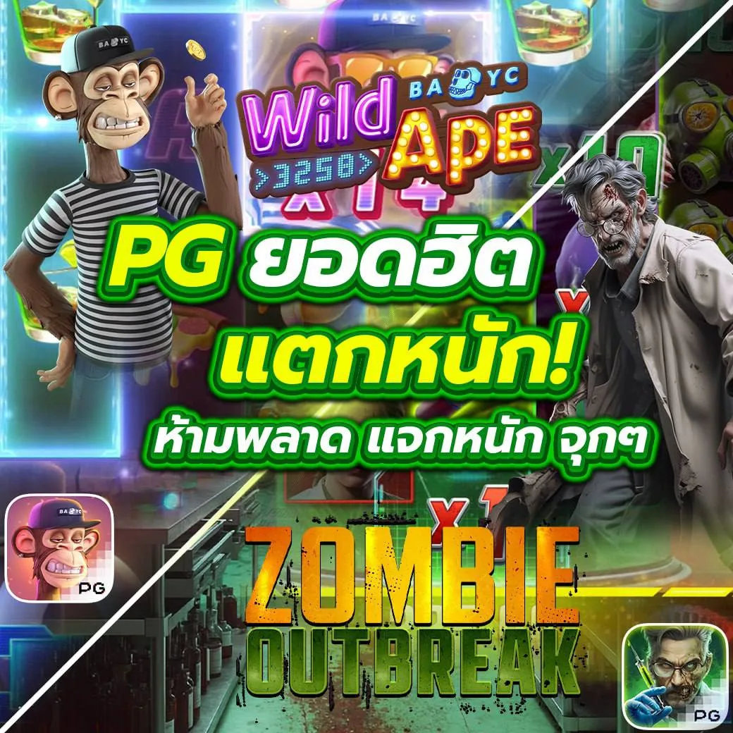 wowslot168 เว็บคาสิโนออนไลน์สุดฮิต สร้างรายได้ง่ายที่สุดในไทย