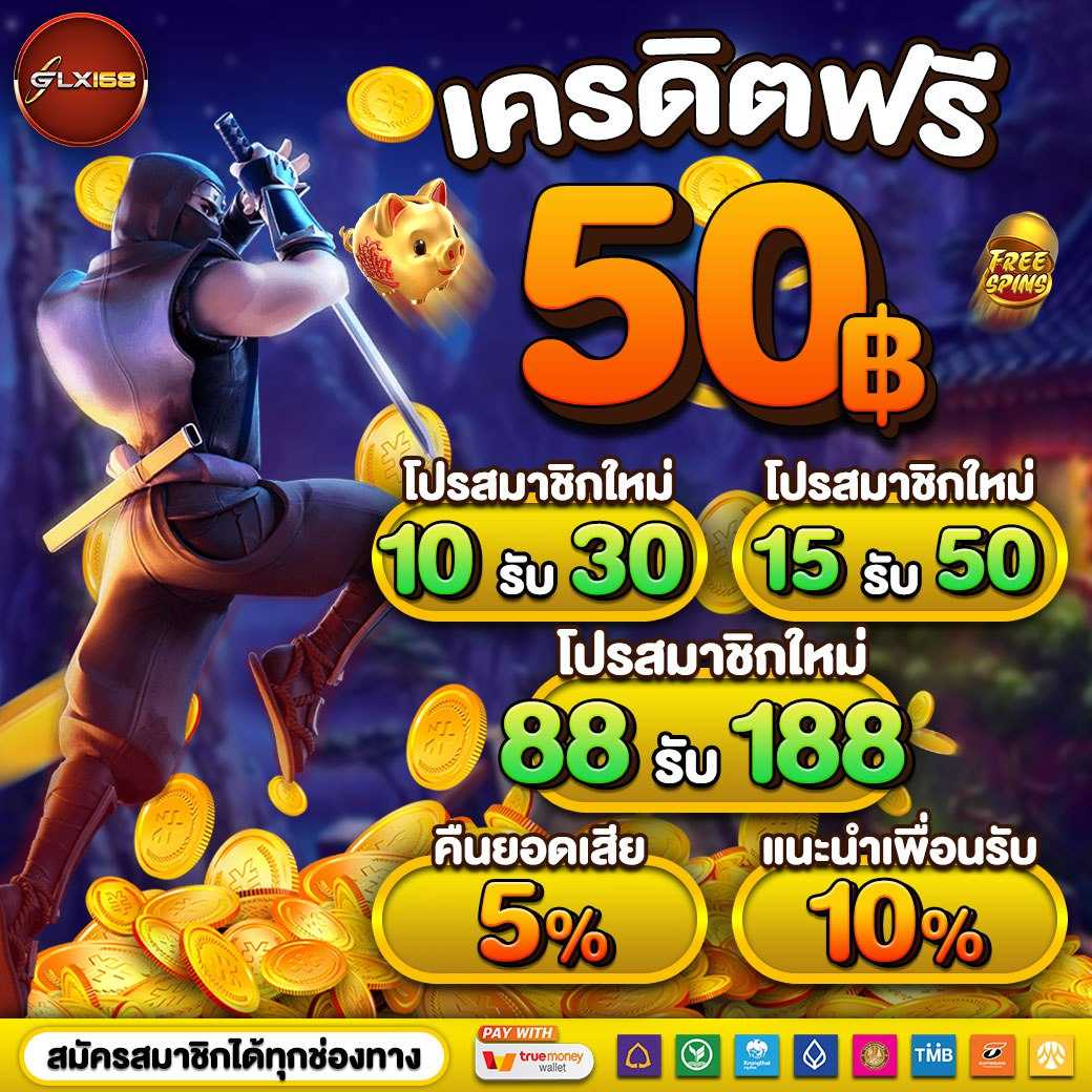 xoxo clubสล็อต เว็บตรงใหม่ล่าสุด สมัครฟรี พร้อมโปรโมชั่นสุดคุ้ม