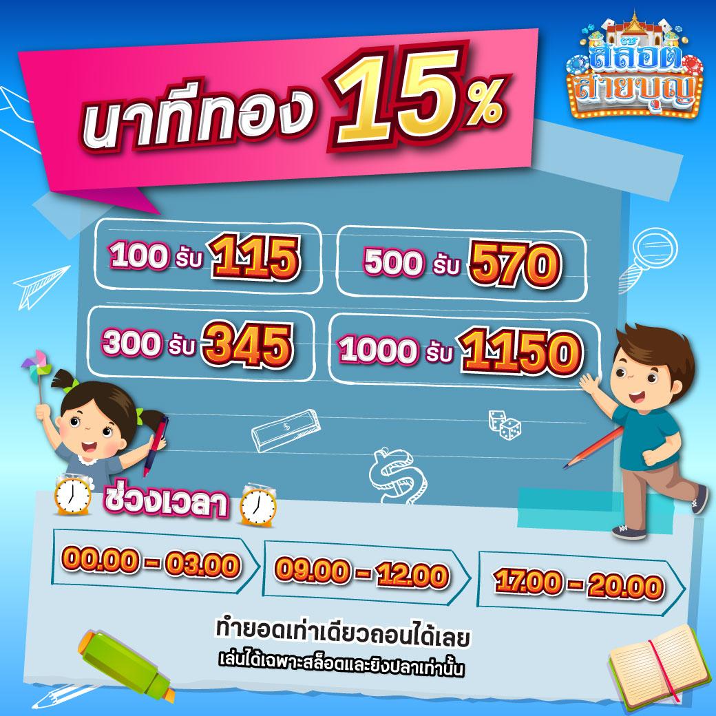 z16bet คาสิโนออนไลน์อันดับ1 สมัครง่าย ฝากถอนไว โบนัสสูงสุดในไทย