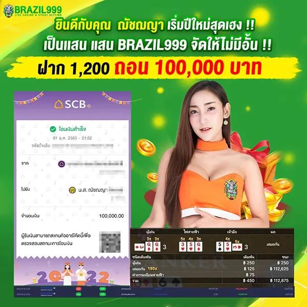 z16เครดิตฟรี58 คาสิโนใหม่ล่าสุด สมัครได้ง่าย แจกไม่อั้นทุกวัน