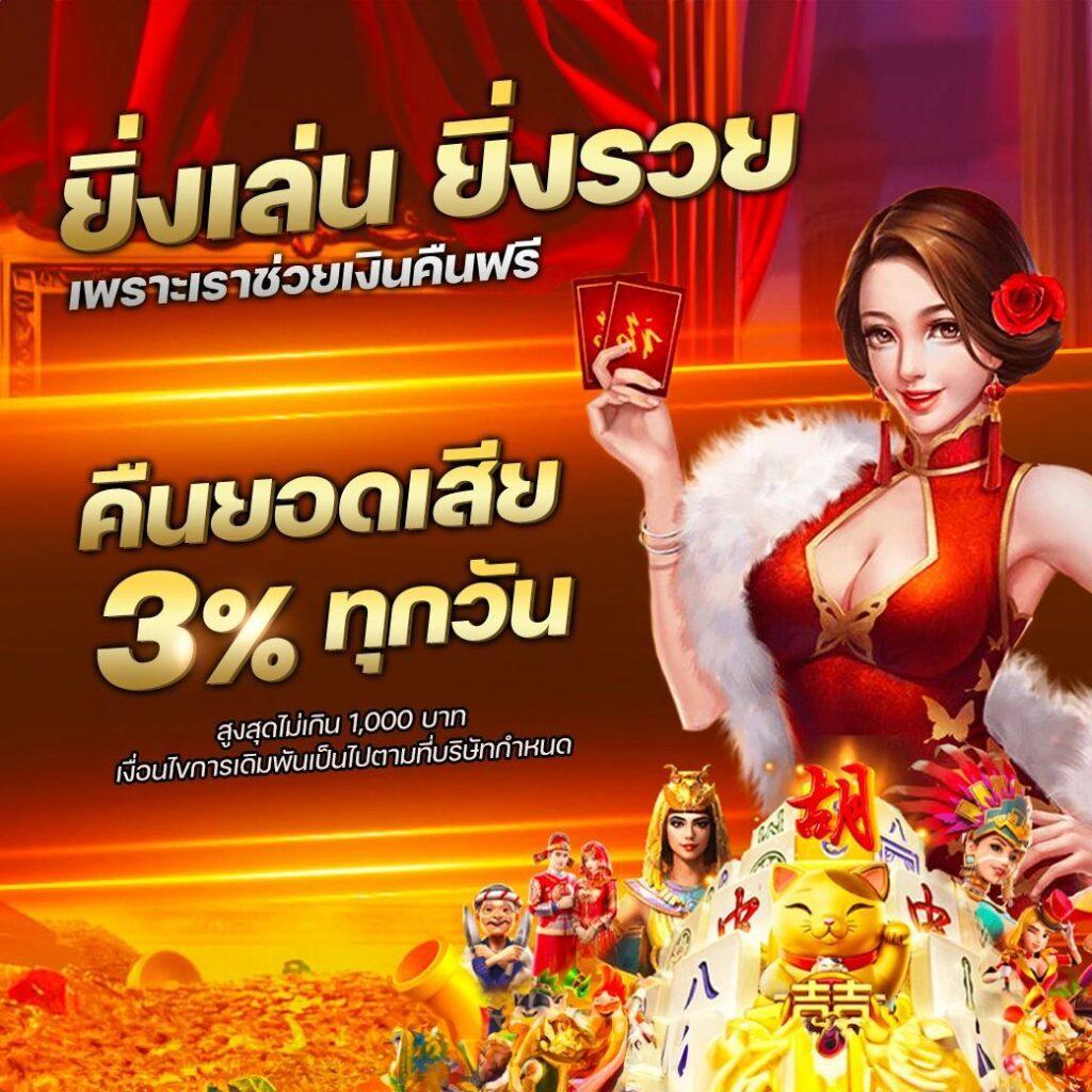za888 คาสิโนออนไลน์ครบวงจร สุดลุ้นทุกเกมออนไลน์ใหม่ล่าสุด