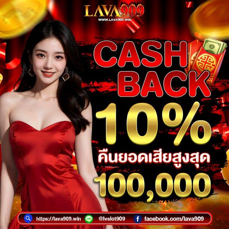 กงล้อ คาสิโนออนไลน์ร่วมสนุกทุกเกม ล่าสุดในไทย