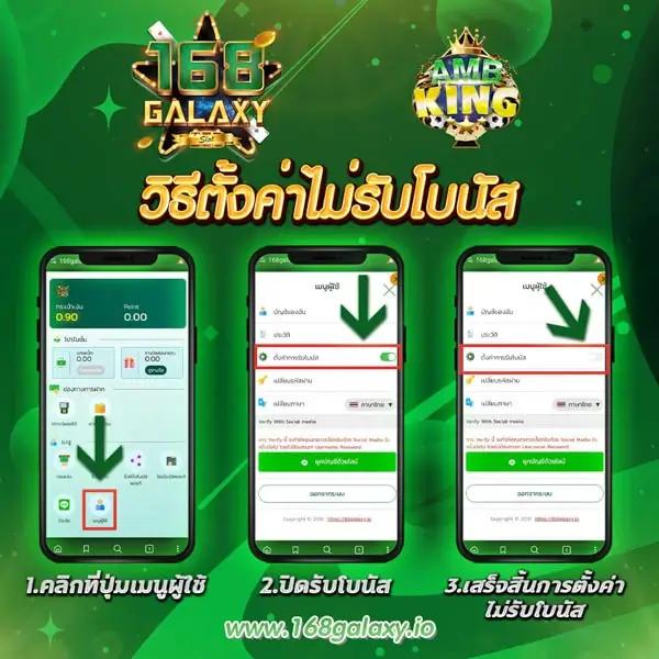 กระปุกดอทคอม คาสิโนออนไลน์อันดับหนึ่ง โปรโมชั่นมากมาย