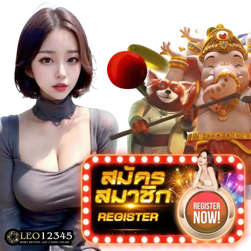ขอผลบอล คาสิโนอันดับ1 บริการครบทุกแมตช์ ยอดนิยมในไทย