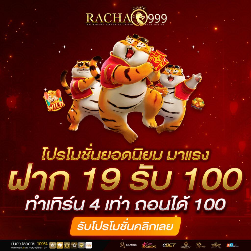 ขอผลบอลสด เว็บคาสิโนออนไลน์อันดับ1 บริการรวดเร็วทันใจ