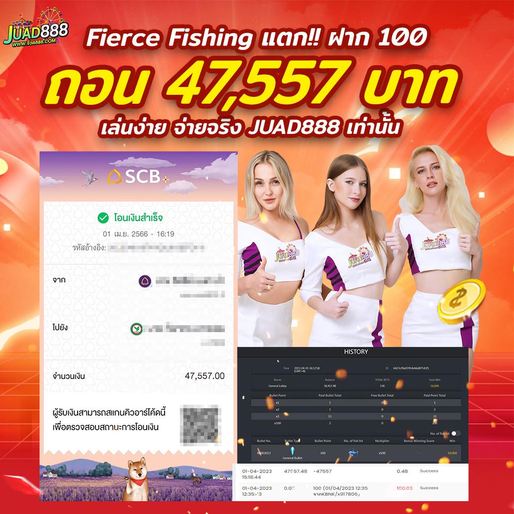 ข้อมูลสดจาก ตารางบอลวันนี้ทั้งหมด | ความนิยมในคาสิโน2024