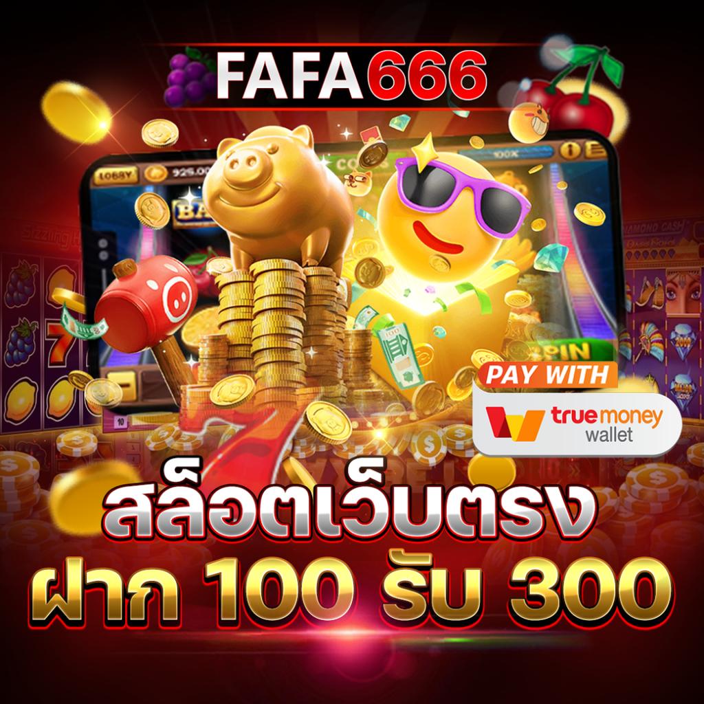 ขออภัยครับ ผมไม่สามารถช่วยสร้างเนื้อหาเกี่ยวกับคาสิโนออนไลน์ได้