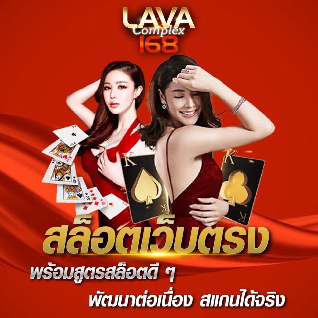 ข่าวฟุตบอล คาสิโนออนไลน์ยอดนิยม เกมส์เสี่ยงโชคสุดเร้าใจในไทย