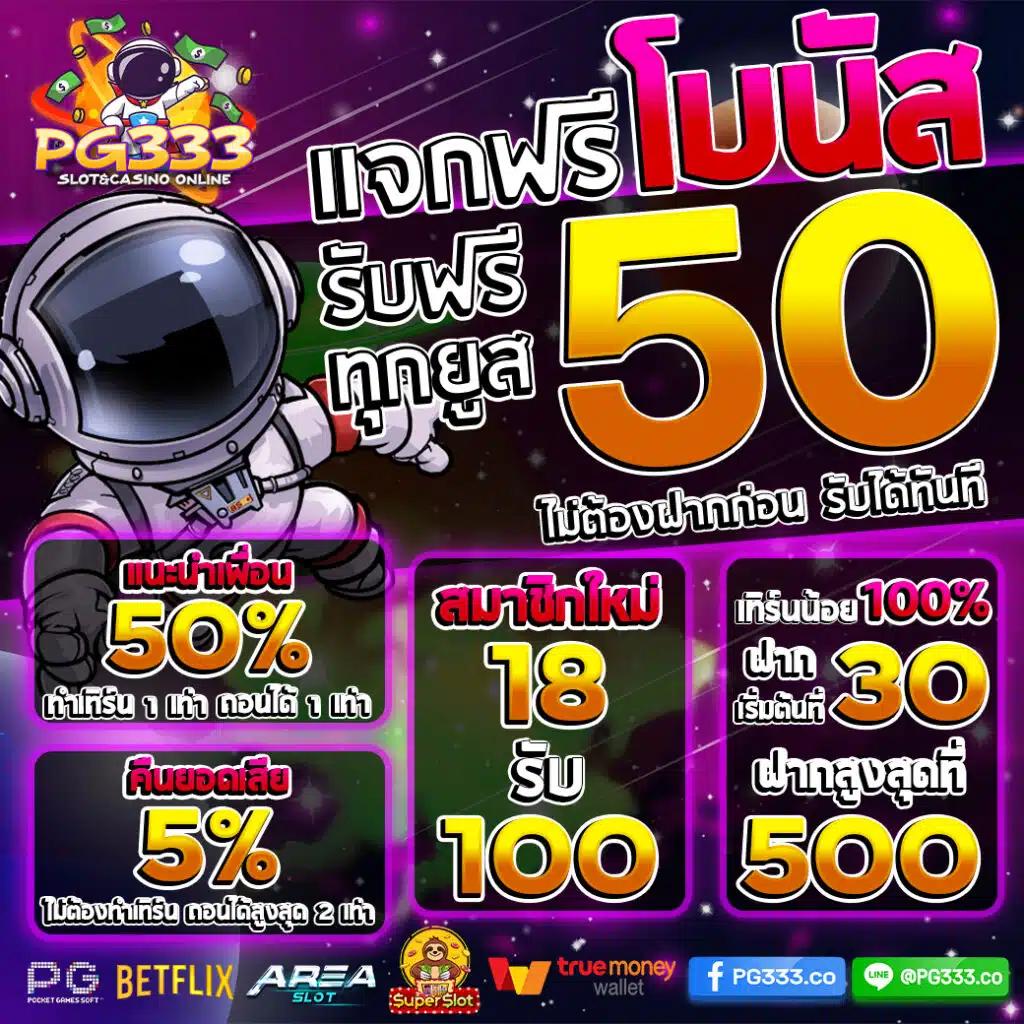 คู่บอล คาสิโนยอดนิยม มาตรฐานสูง บริการทั่วถึง 2024