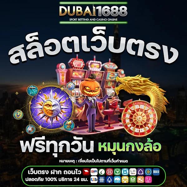 ครบทุกความสนุก 15รับ100ทํา300ถอน100รับยอดสูงสุด 900ถอน300