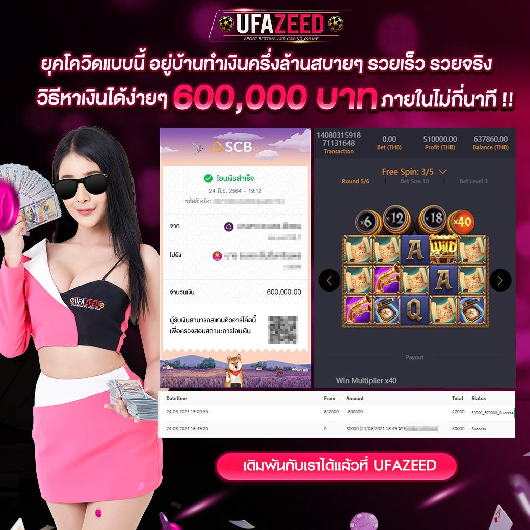 คะแนนการแข่งขัน คาสิโนออนไลน์ เว็บตรง ครบเครื่องความสนุก ด้วยเทคโนโลยีใหม่ล่าสุด