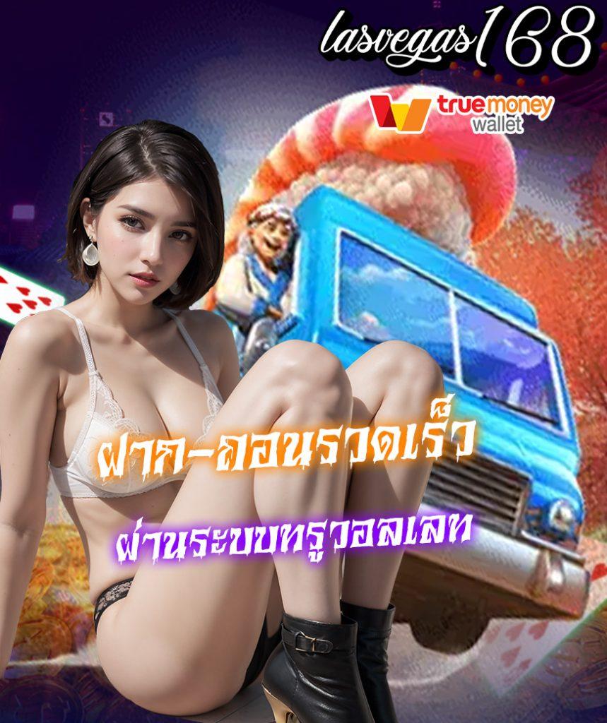 ค่าย PG ฝาก 8 รับ 100 โปรโมชั่นใหม่สุดคุ้มในไทย