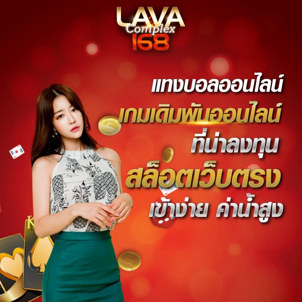 ค่าย ผลบอลสด G แจกเทคนิคชั้นนำ เริ่มต้นความสนุกเต็มสูบวันนี้