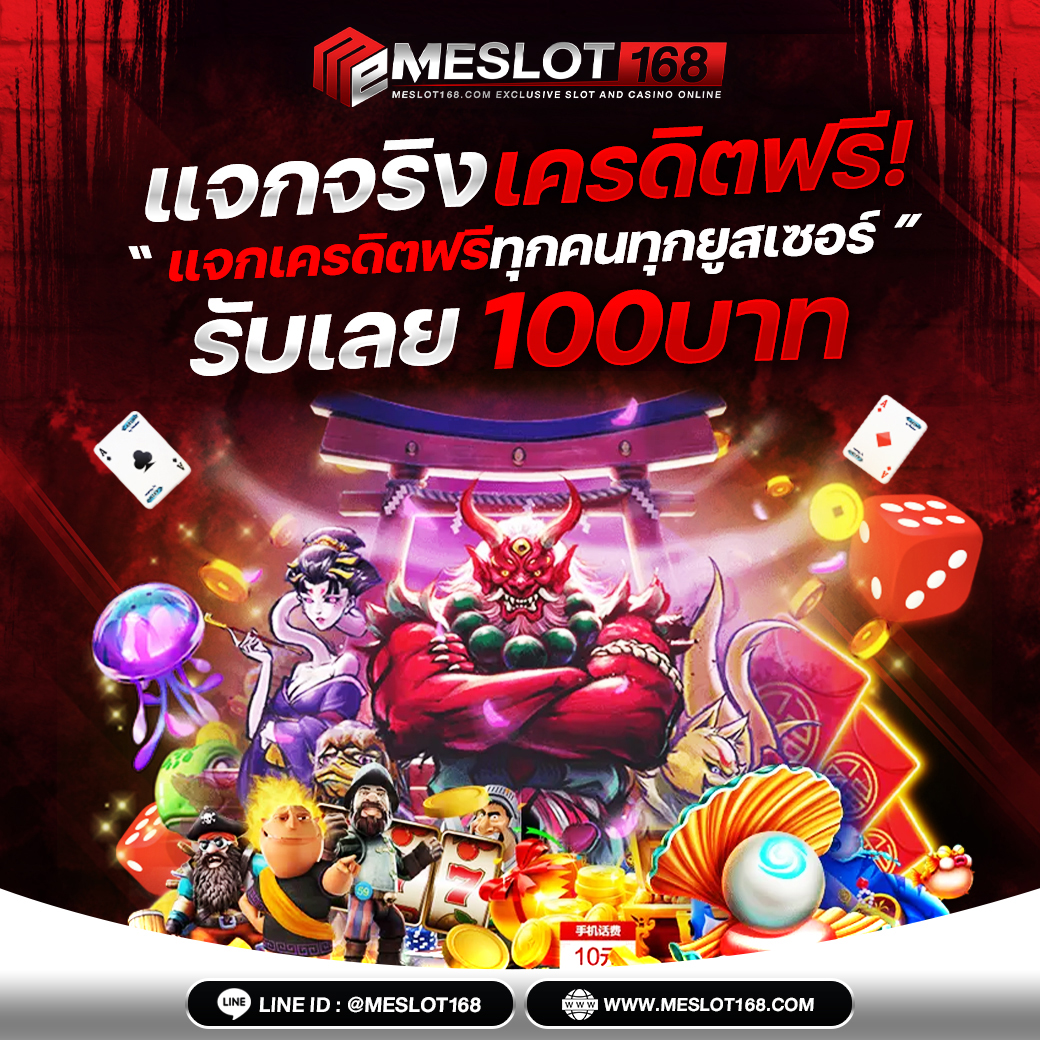 ค่ายเกมสล็อตออนไลน์ อันดับ 1 ด้วยกราฟิกสุดล้ำและโบนัสจัดเต็ม