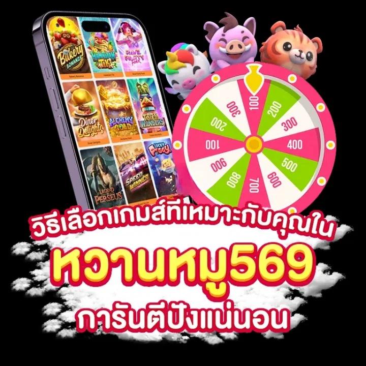 คาสิโน 5รับ100วอเลท ระบบใหม่ล่าสุด สร้างกำไรคุ้มค่า