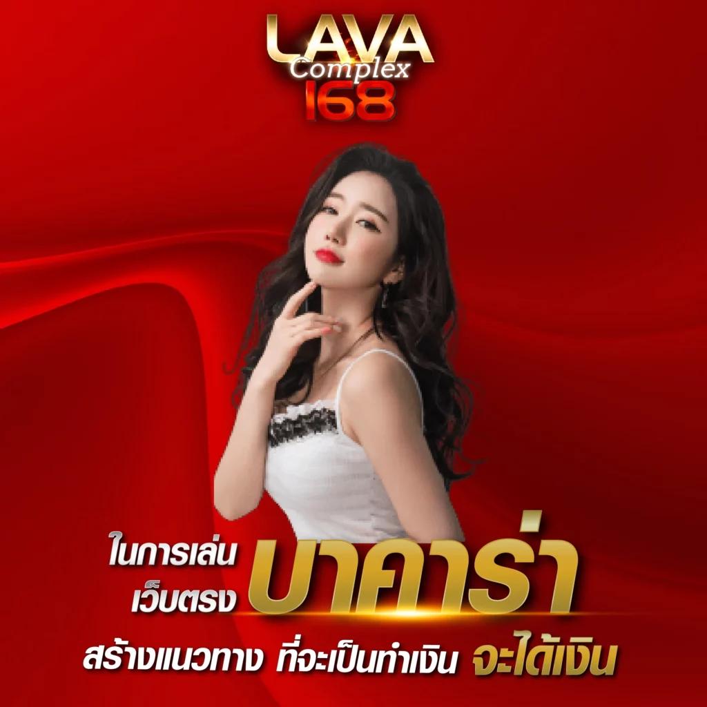 คาสิโน lotto หวย เสี่ยงโชคออนไลน์ เว็บใหญ่ จ่ายเต็มมั่นใจ 2024