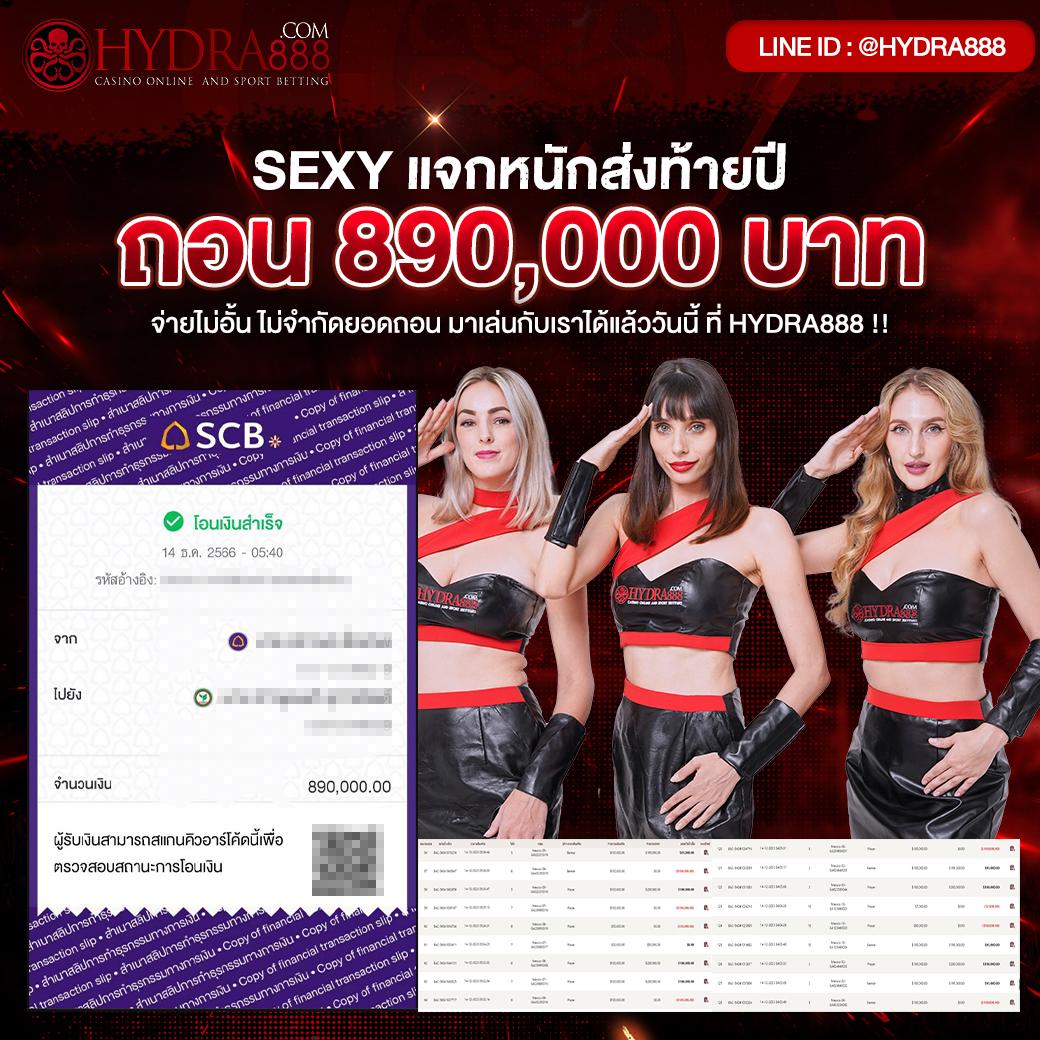 คาสิโนออนไลน์ slot789 สมัครง่าย โปรโมชั่นเด็ดสุดปี 2024