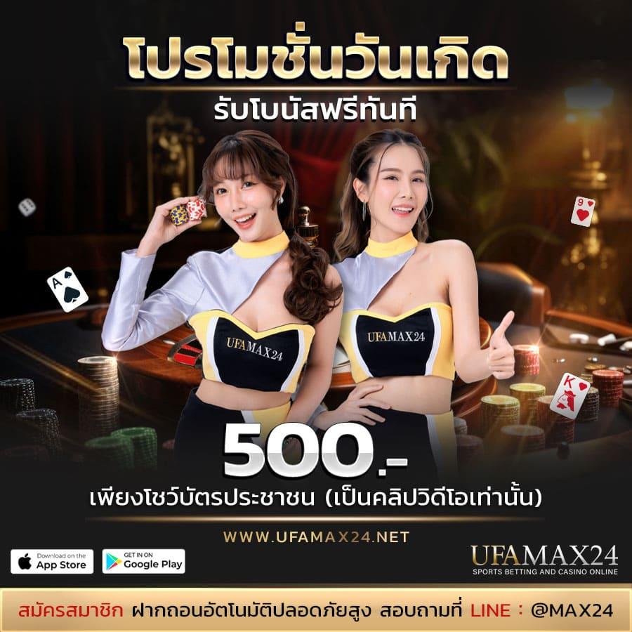 คาสิโนออนไลน์ slotgalaxy888 เล่นฟรี อัพเดตเกมใหม่ล่าสุด 2025