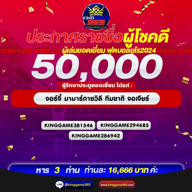 คาสิโนออนไลน์ ผลบอลสดth mobi เว็บตรง เข้าสะดวก ปลอดภัย 2024