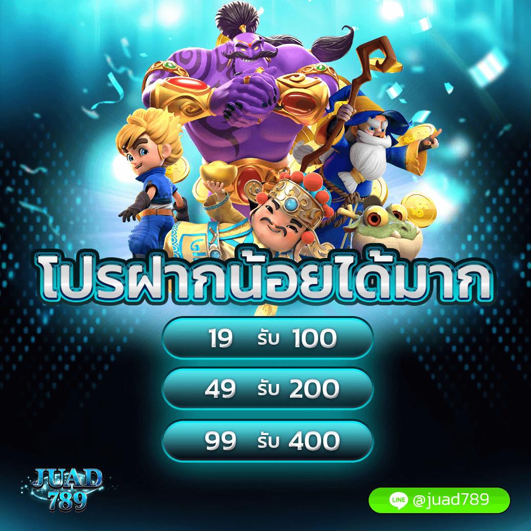 คาสิโนออนไลน์ ผลบอลสดทุกลีกวันนี้ สดทุกแมตช์ ตลอด 24 ชั่วโมง