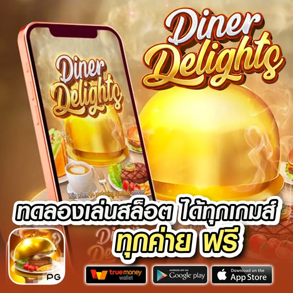 คาสิโนออนไลน์ ส ปิ น ฟรี 1000 เว็บตรง โปรโมชั่นแรง แจกไม่อั้น