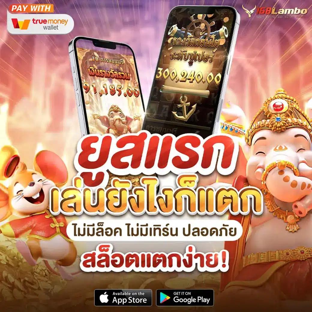 คูเบท เว็บเดิมพันออนไลน์ยอดนิยม พร้อมโปรโมชั่นสุดคุ้ม 2024