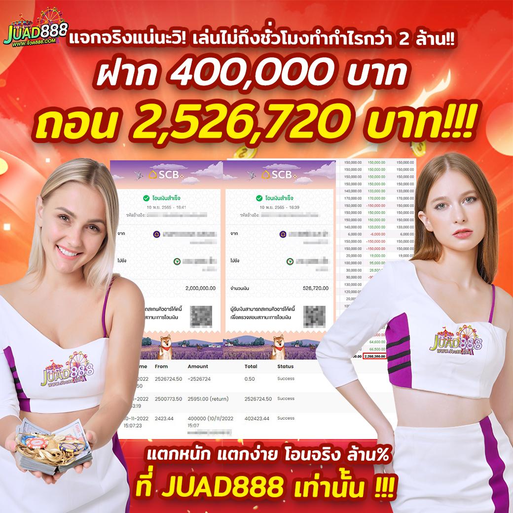จี คลับ 888 เว็บตรง รวมเกมเดิมพันสุดฮิต พร้อมโปรโมชั่นเด็ด