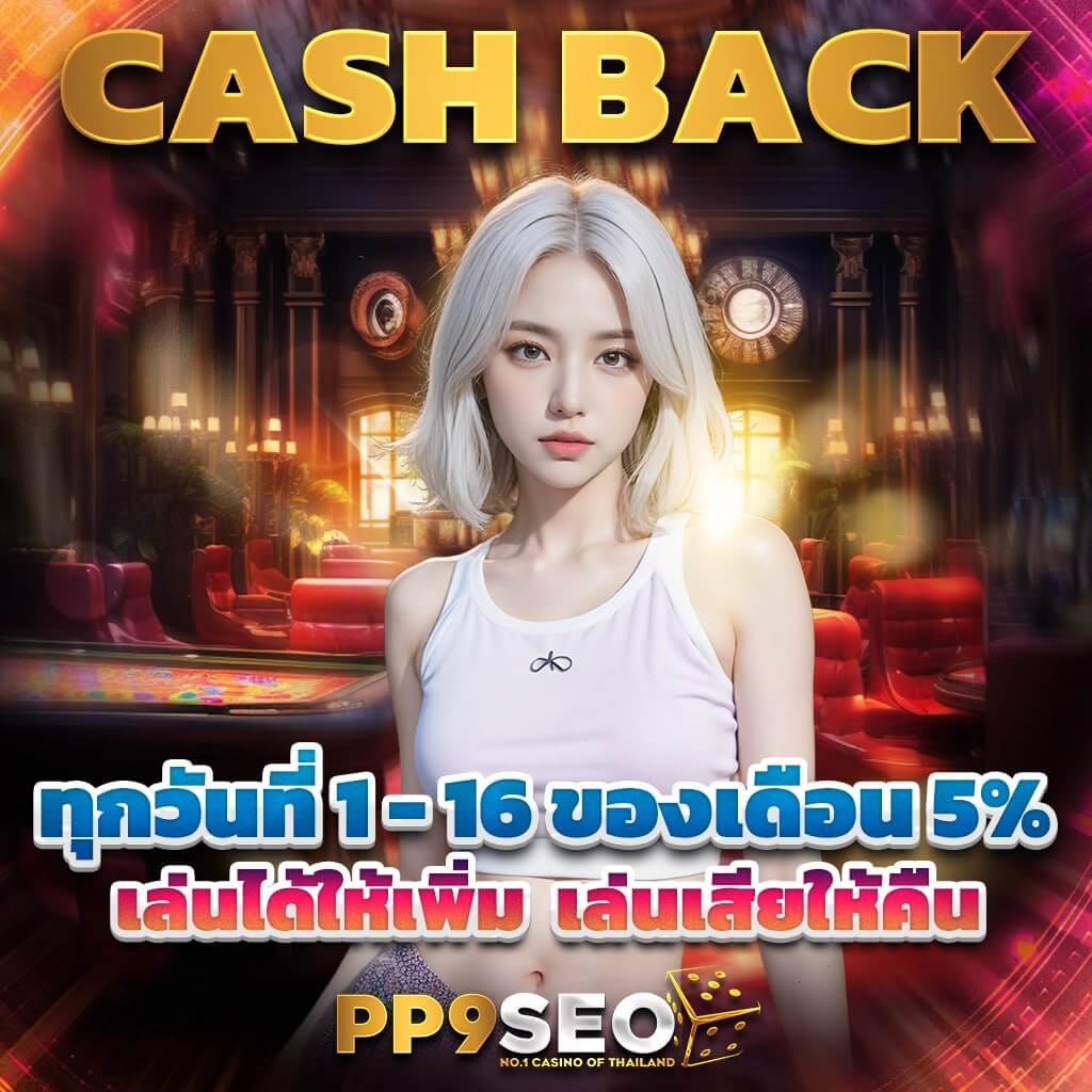 จีครับ คาสิโนออนไลน์ มาตรฐานระดับพรีเมียม เล่นง่าย จ่ายครบถ้วน