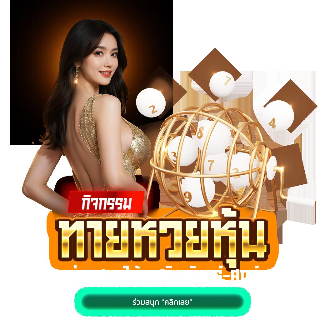 จีคลับวงล้อ เว็บเกมคาสิโนออนไลน์ครบวงจร จ่ายจริง มีความมั่นคง