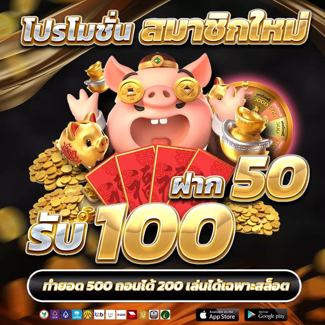 ชุบเปอร์สล็อต เว็บคาสิโนออนไลน์สุดมันส์ เล่นง่ายทำเงินเร็ว