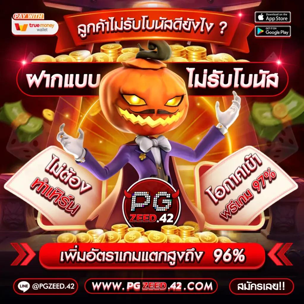 ชุมชนสล็อตออนไลน์ ศูนย์รวมเกมสล็อตสุดมันส์ เริ่มต้นความสนุกวันนี้