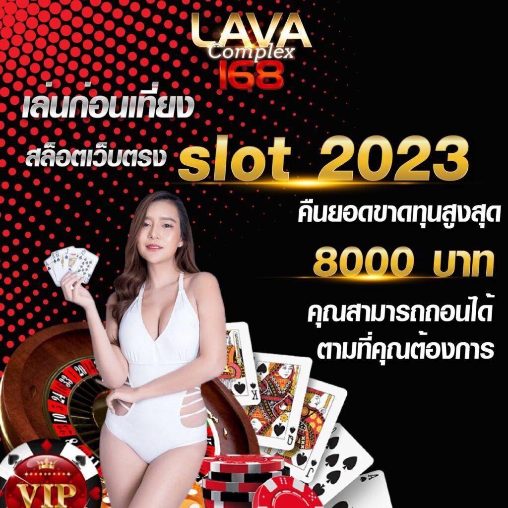 ชิม่อน คาสิโนคุณภาพสูง เดิมพันง่ายๆ รางวัลมากมาย