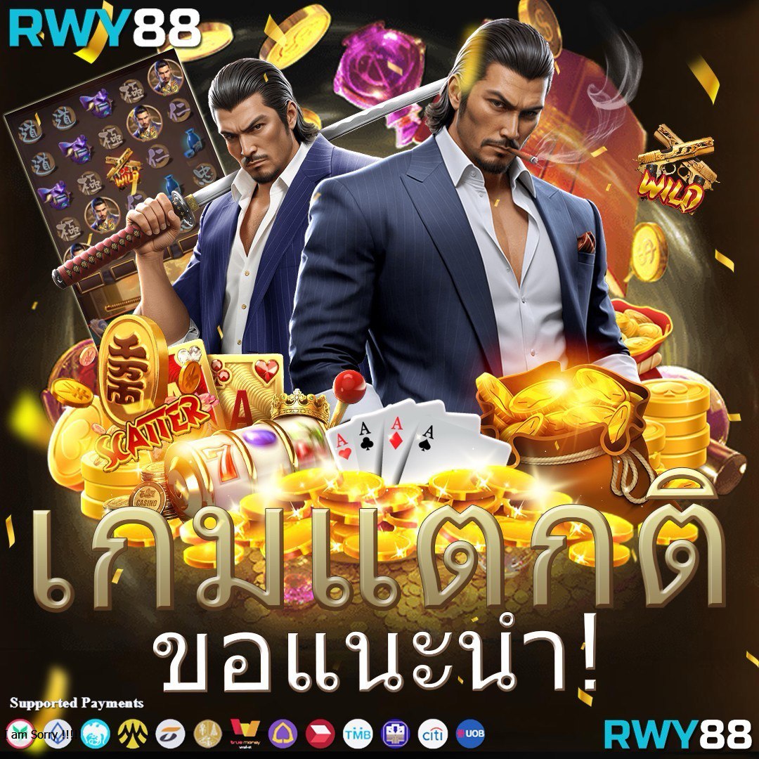 ชีวิตดีไม่มีสะดุดที่ livescore vip รวมเกมดังครบจบในที่เดียว