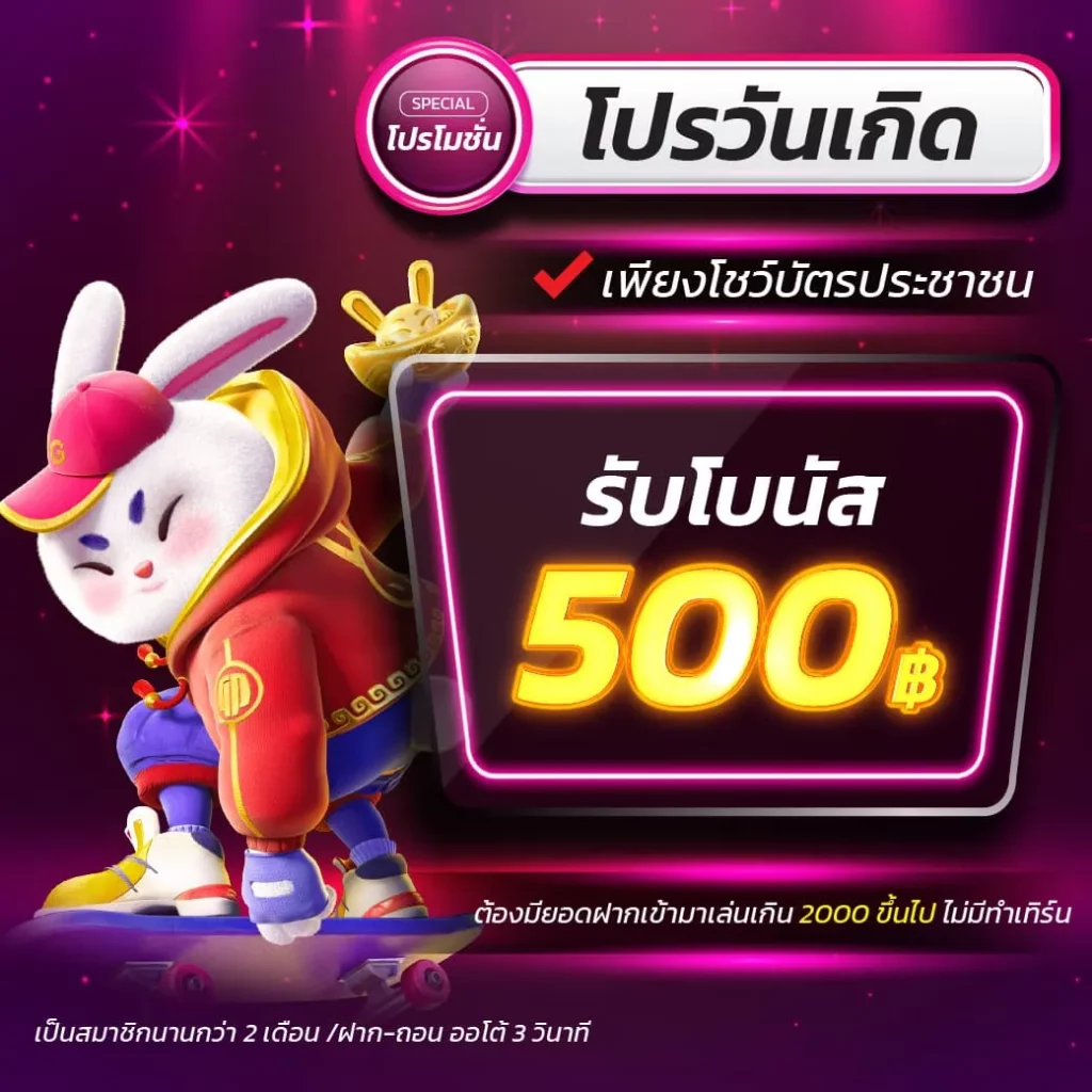 ซุปเปอร์ สล็อต168 เกมคาสิโนออนไลน์รวมโบนัสสุดพิเศษ 2024