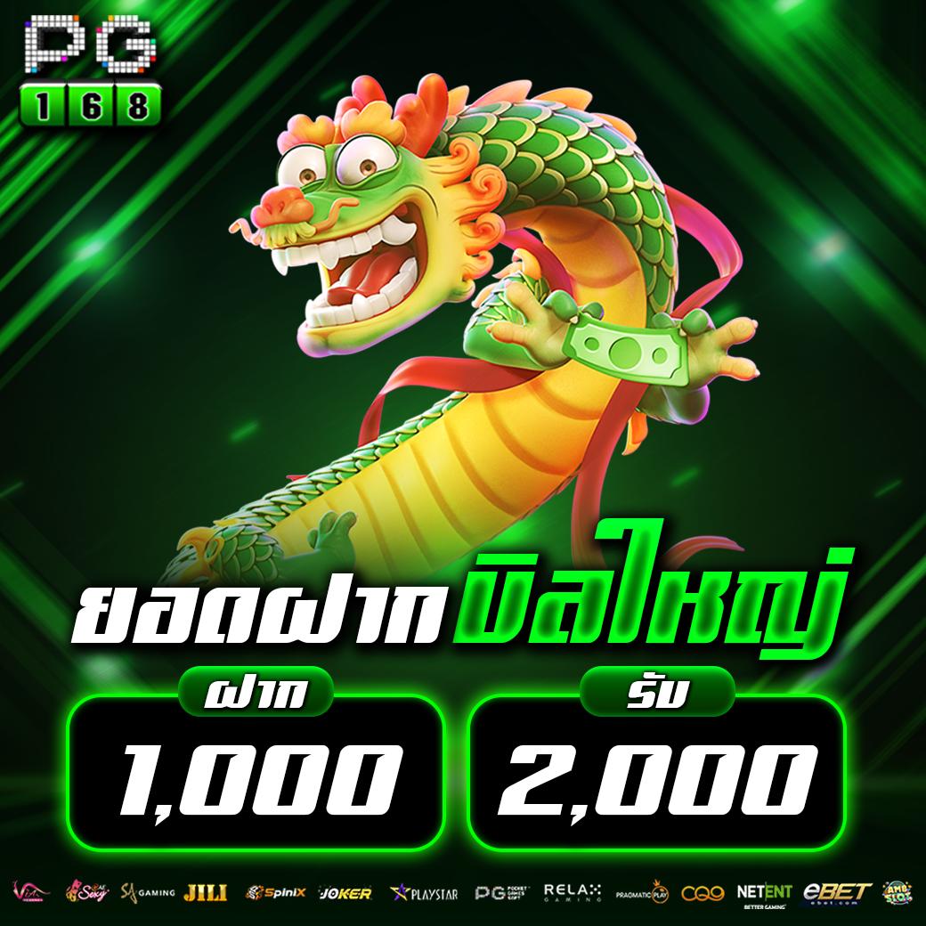 ซุปเปอร์ สล็อต ใหม่ล่าสุด เล่นง่าย เปิดทุกวัน พร้อมโบนัสสุดปัง