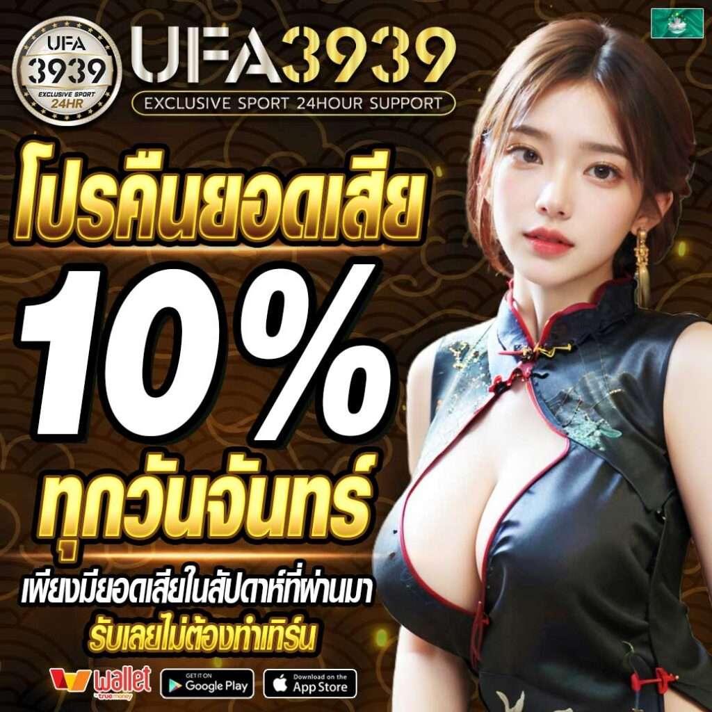 ซุปเปอร์สล็อต1234 เกมสล็อตแตกง่าย ระบบทันสมัย โปรโมชั่นพิเศษ